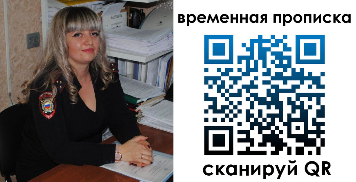 прописка иностранных граждан в Гудермесе