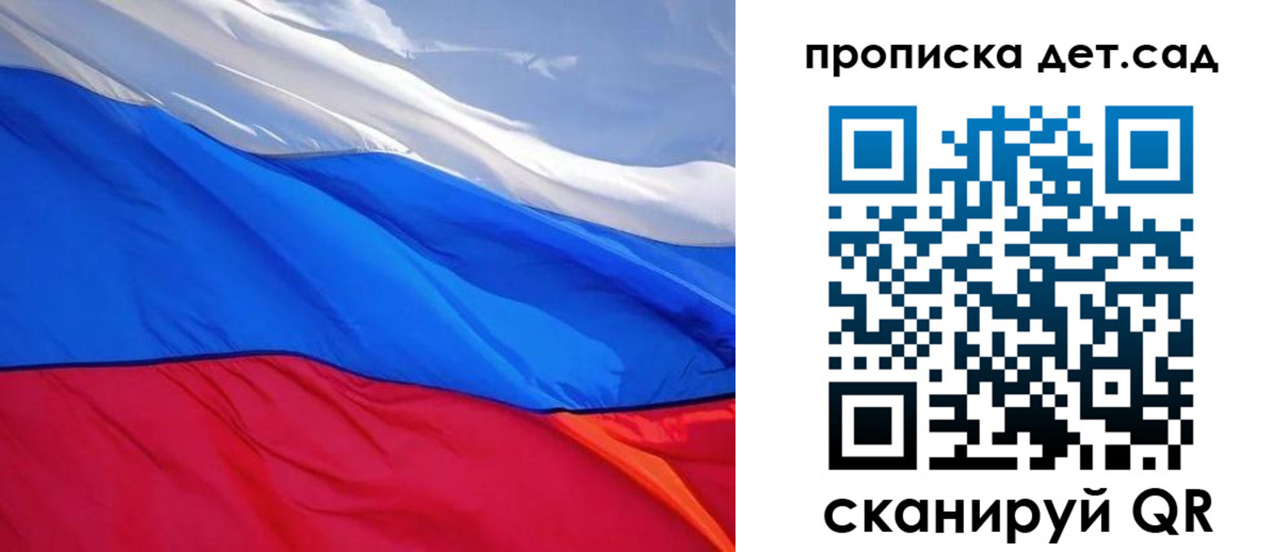 прописка ребенка в Гудермесе