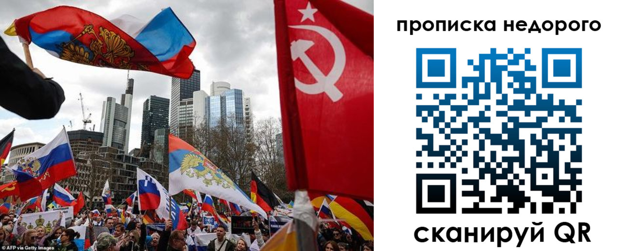 временная регистрация надежно в Гудермесе