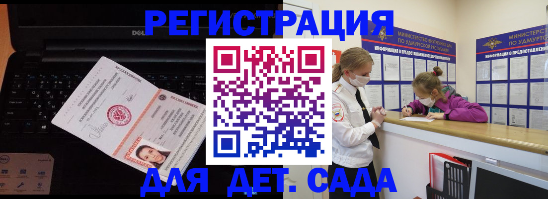 найти адрес прописки в Гудермесе