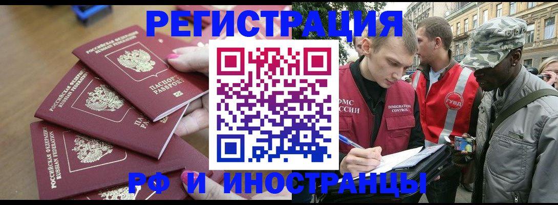 регистрация для школы в Гудермесе